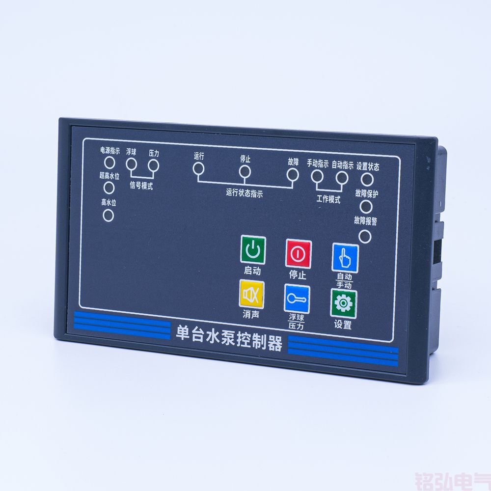MH-PSB-1A 单水泵控制器
